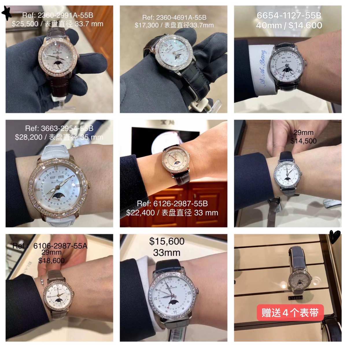 宝珀 腕表女士 映耀优雅之美 凝炼岁月风华 腕间时刻，如此迷