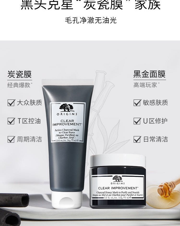打卡第15天，又回到悦木之源的黑泥面膜清理鼻子。  虽然今天