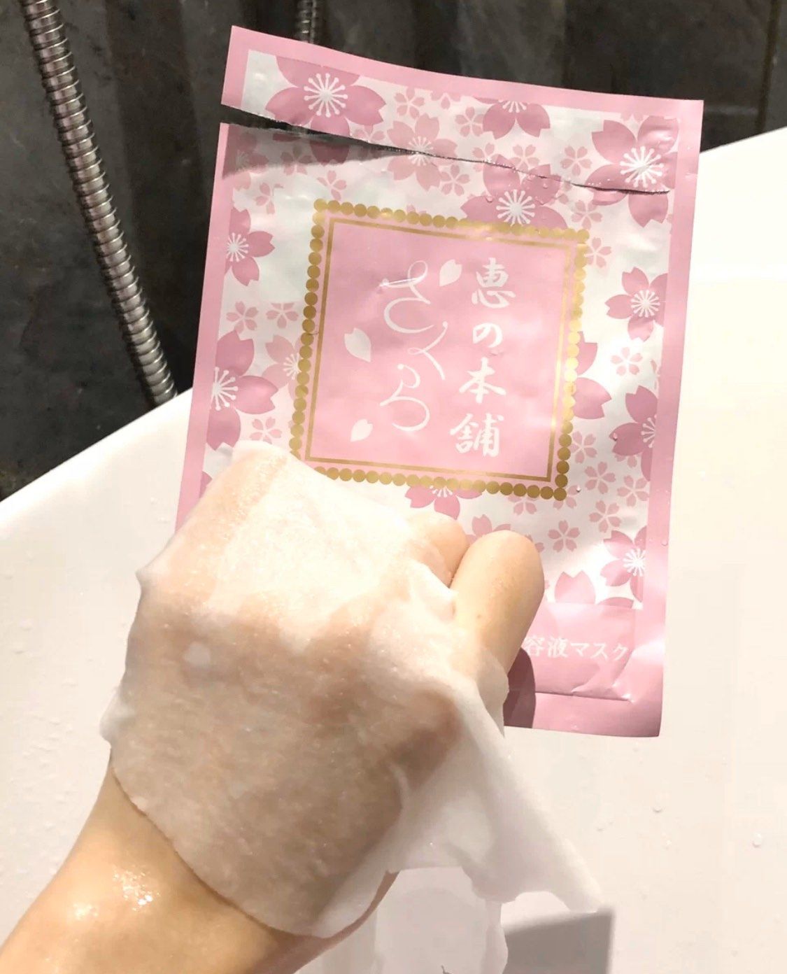 惠之本铺樱花面膜 粉色包装很少女心 使用感尚可 海淘攻略 55海淘社区