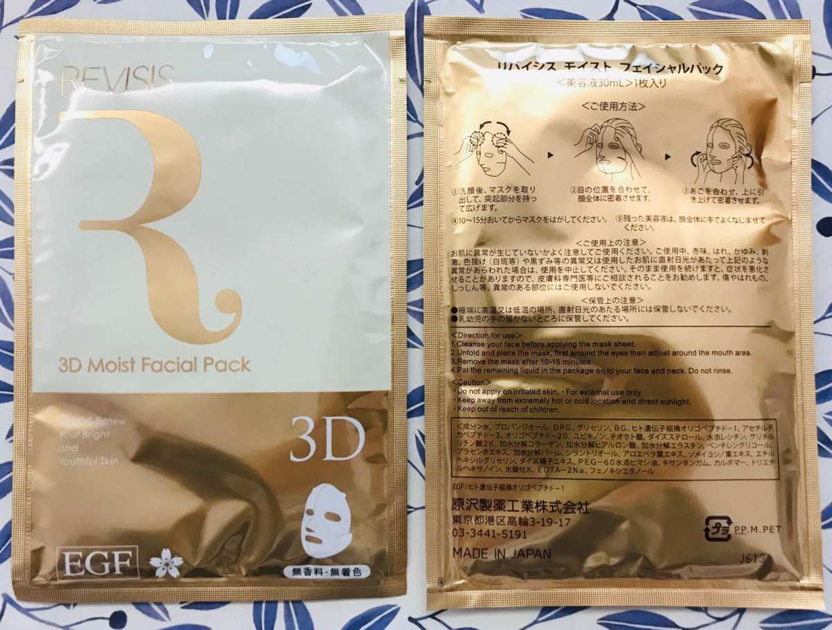 这个是老娘之前去日本买的。翻箱倒柜发现我居然还piao了个这