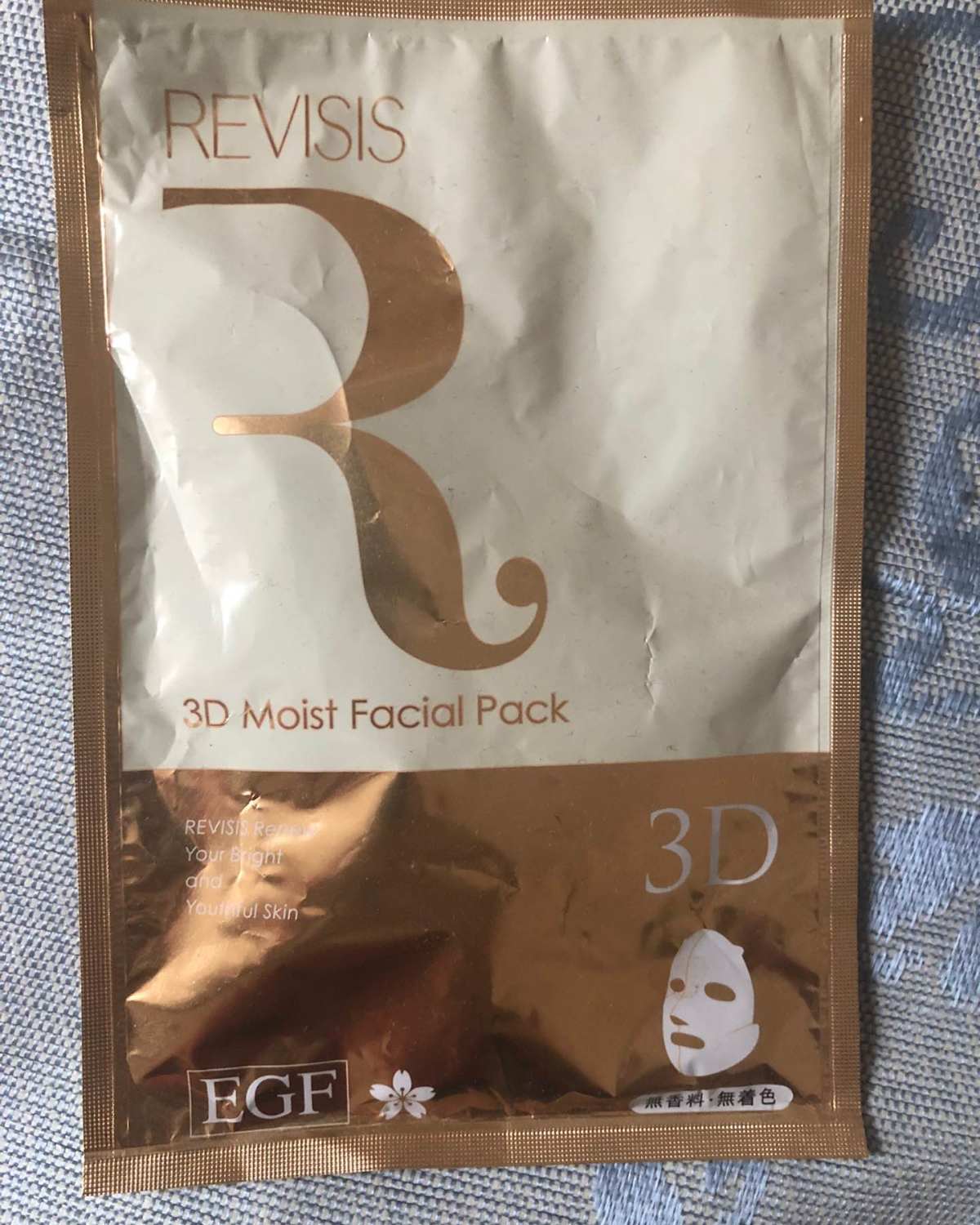 这个是老娘之前去日本买的。翻箱倒柜发现我居然还piao了个这