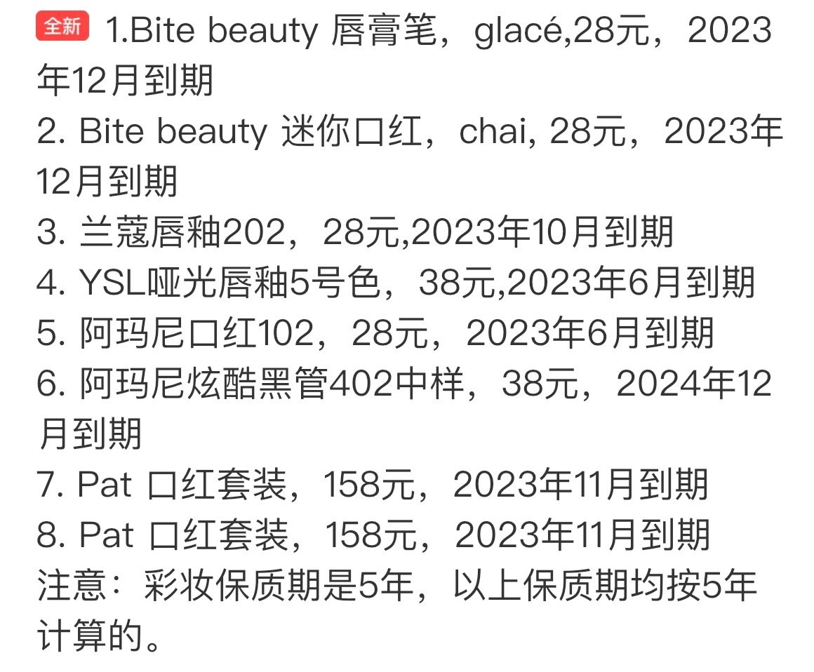都是我自己海淘的，保证正品。因为没有时间打理，以后不做了，全