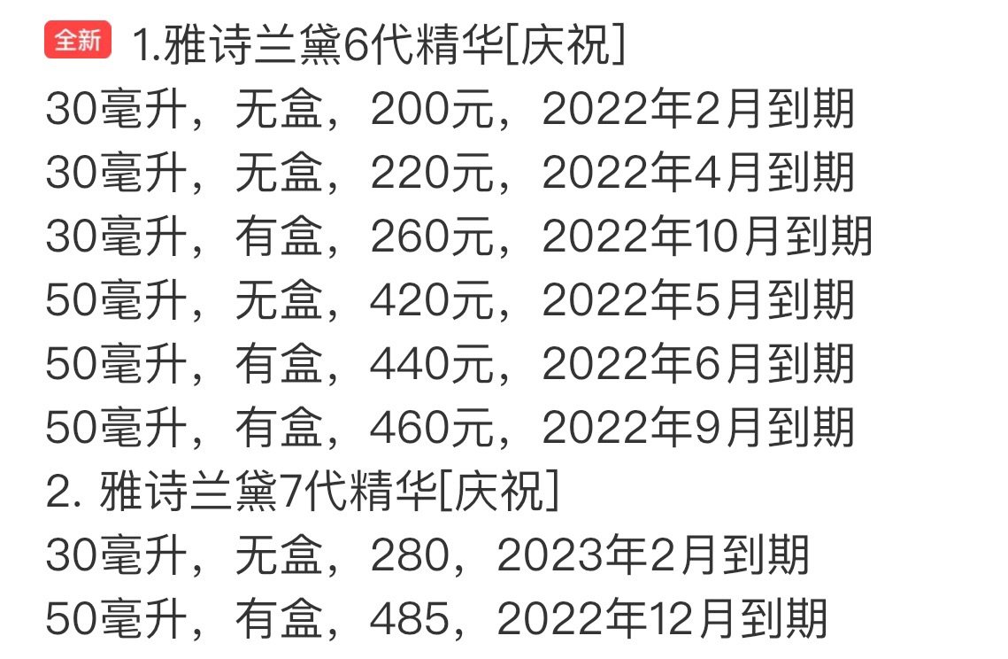 都是我自己海淘的，保证正品。因为没有时间打理，以后不做了，全