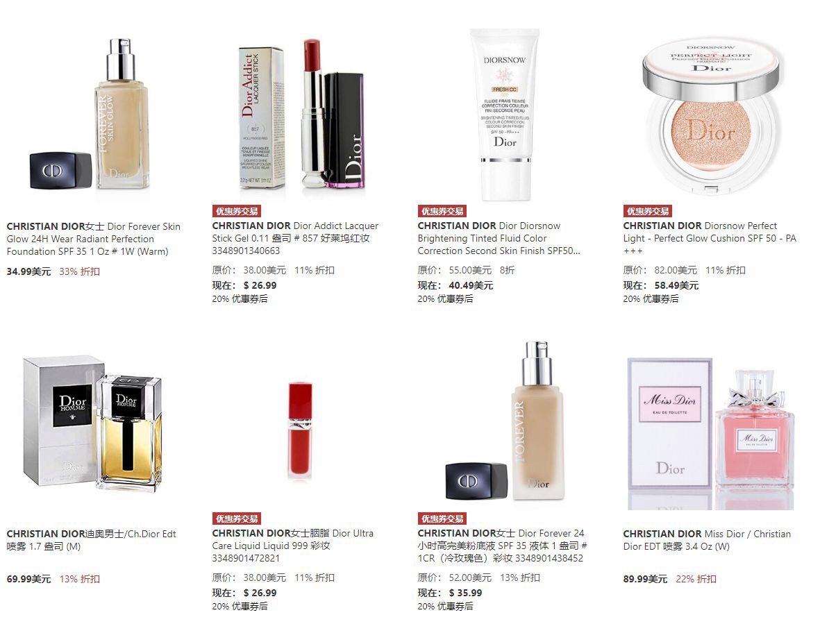 ✅小众网站：Jomashop  ✅像百货网站，我们了解和买的