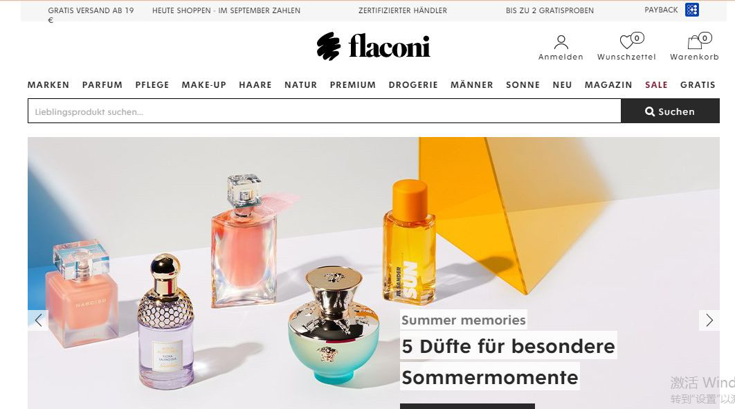 🍀flaconi介绍：是德国专业零售中高档香水、化妆品、护
