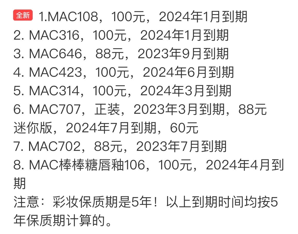 都是我自己海淘的，保证正品。因为没有时间打理，以后不做了，全