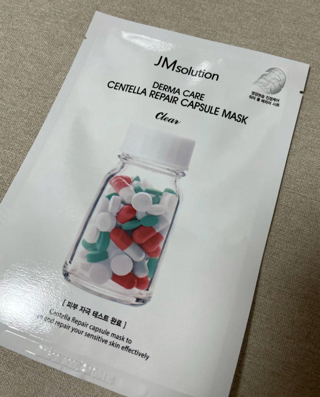 刚看JM丸💊面膜的时候，第一感觉就是好像蒂佳婷，毕竟我最早