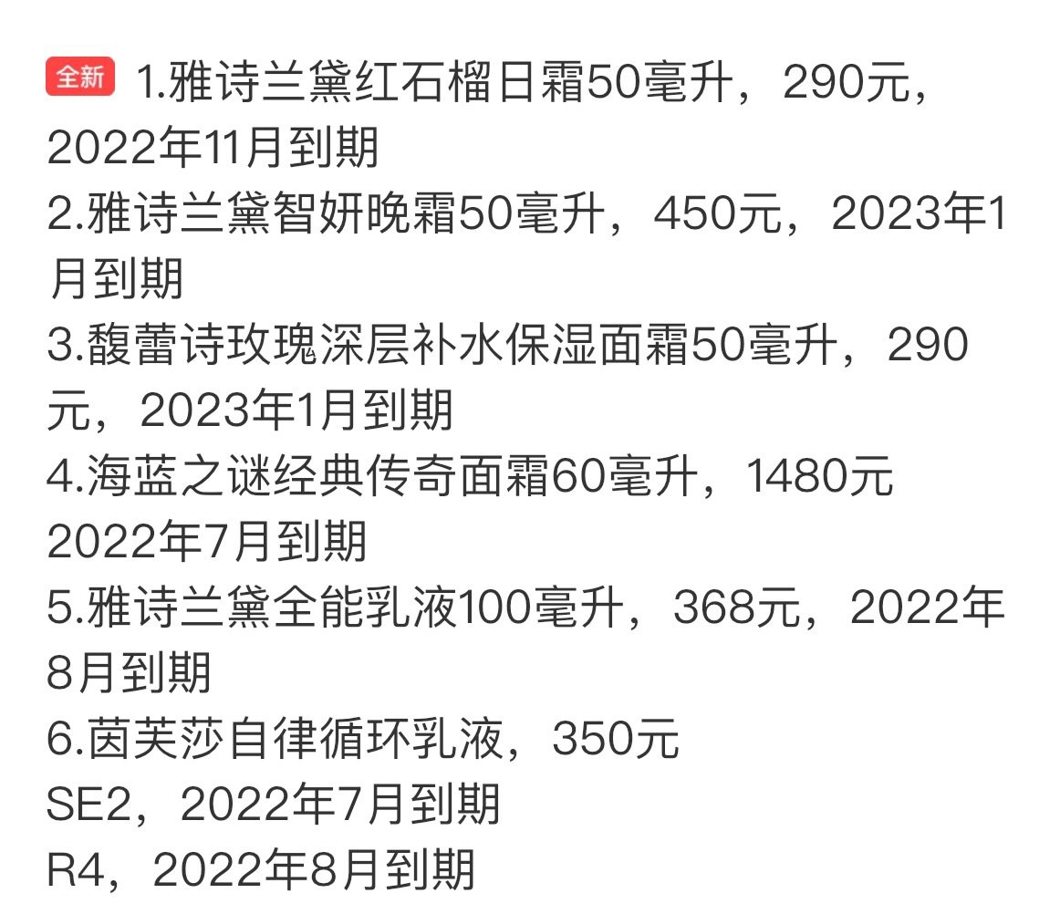 都是我自己海淘的，保证正品。因为没有时间打理，以后不做了，全