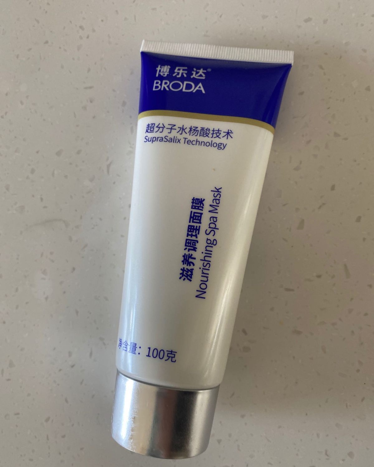 博乐达水杨酸面膜  博乐达水杨酸面膜专门针对油皮、闭口粉刺、