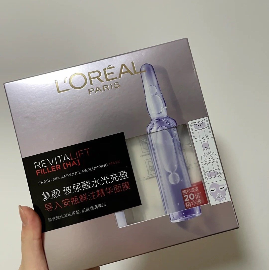 这个是我之前囤货的面膜,也是一款国货面膜。我是被种草的,也是