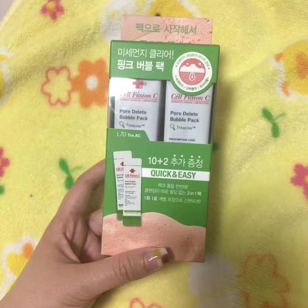 这个秀肤生的清洁面膜昨天我去妆店买了和我的姐妹一起试用了～特