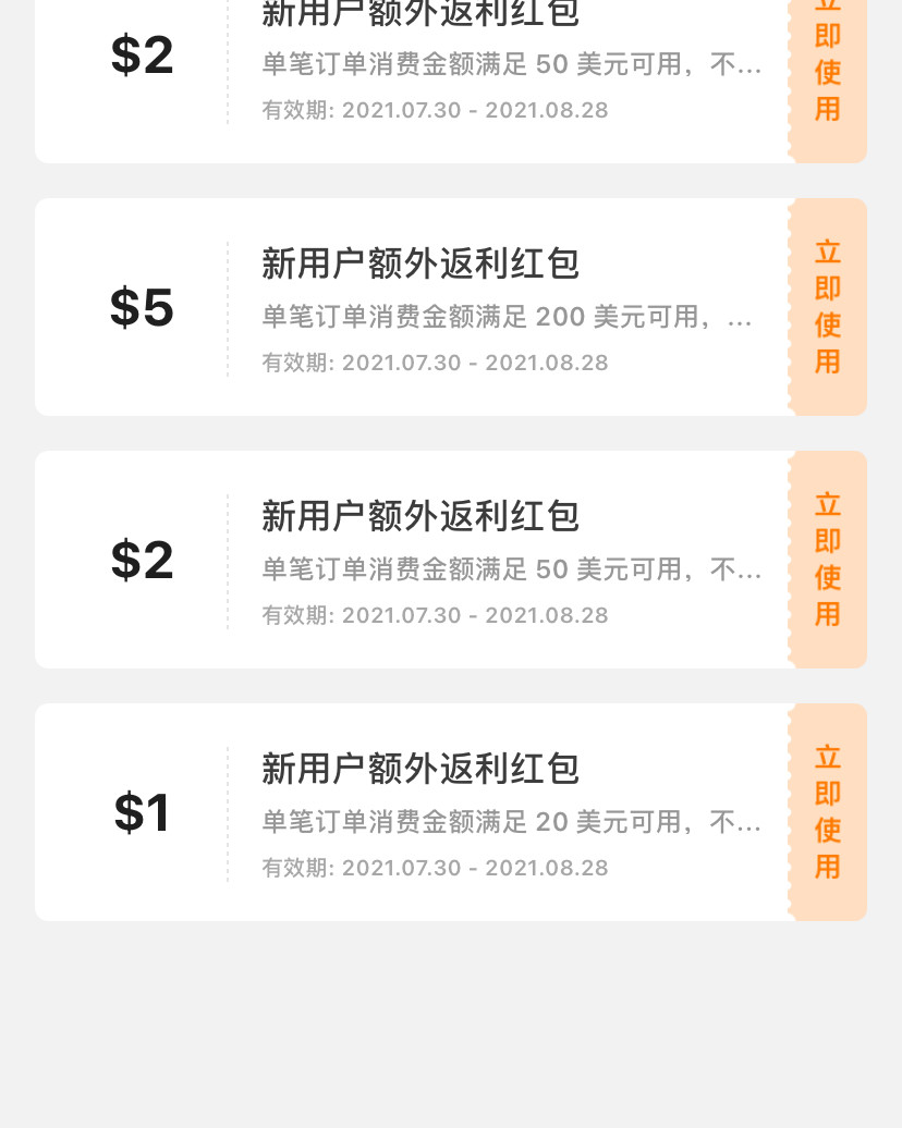 前段时间想买ipad,做了好多功课，在小红书种草了55海淘，