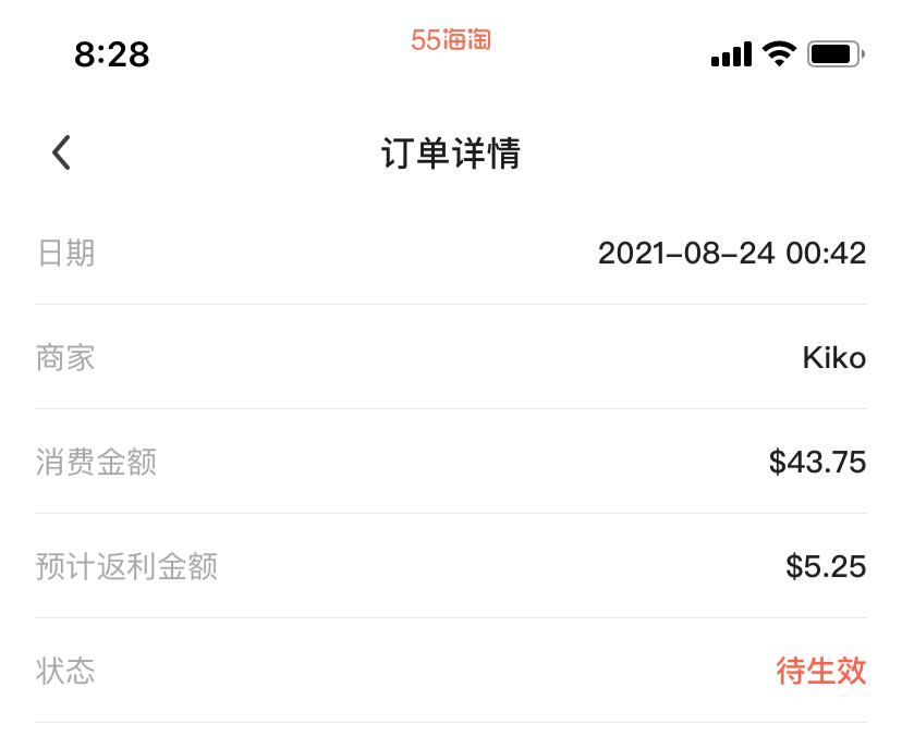 Kiko也是一个宝藏多多的美妆品牌了，而且是物美价廉，经常都