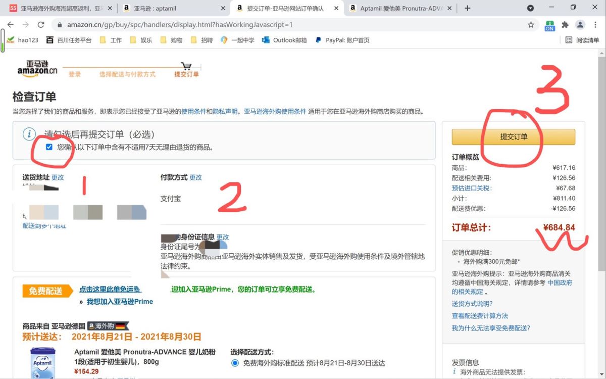 ※※我习惯用的谷歌浏览器，包含有翻译功能，当然亚马逊海外购海