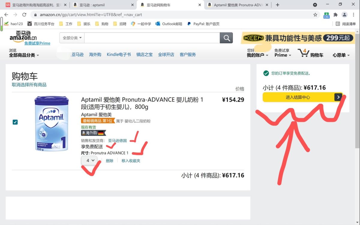 ※※我习惯用的谷歌浏览器，包含有翻译功能，当然亚马逊海外购海