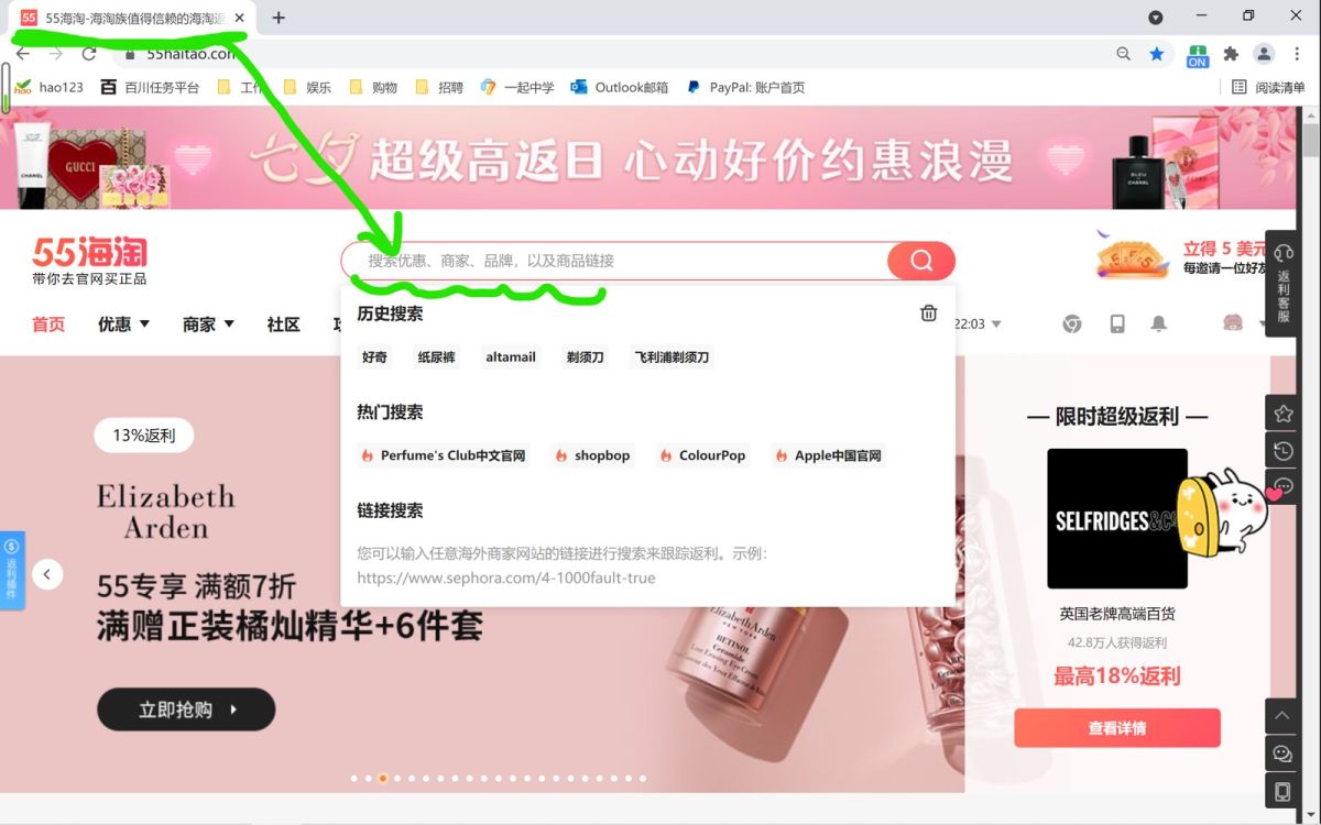 ※※我习惯用的谷歌浏览器，包含有翻译功能，当然亚马逊海外购海