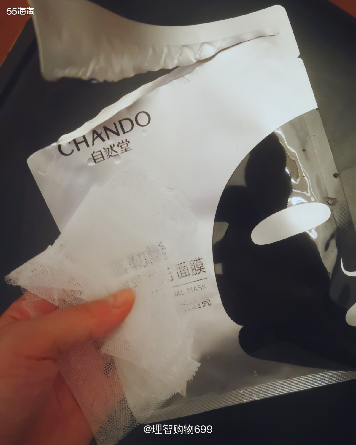 今天我是科研人设！一边研究成分一边做自然堂富勒烯面膜  🐼