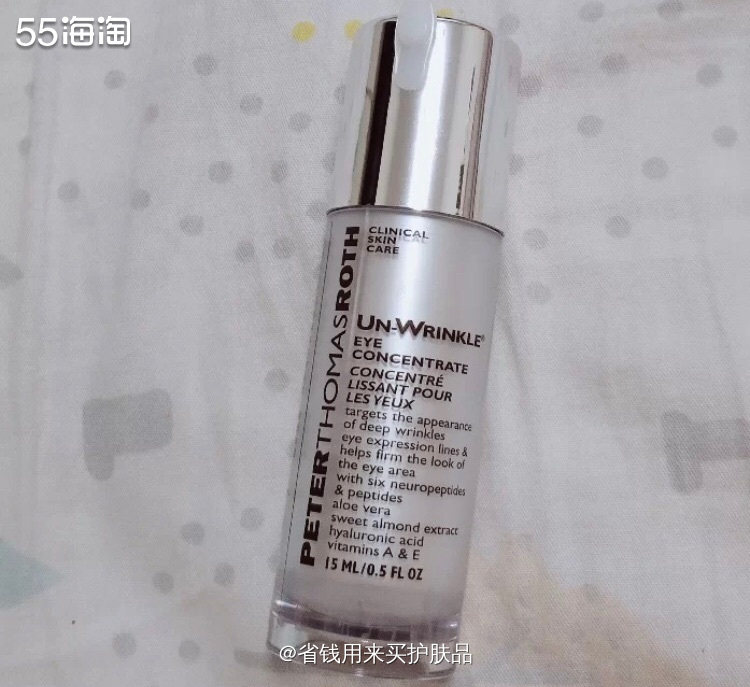 彼得罗夫抗皱眼霜l抗揍眼霜😆 🔅彼得罗夫品牌是由美国人 