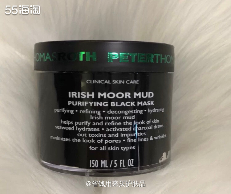 彼得罗夫黑泥清洁面膜l最爱面膜之一✨  最温和的清洁面膜肌也