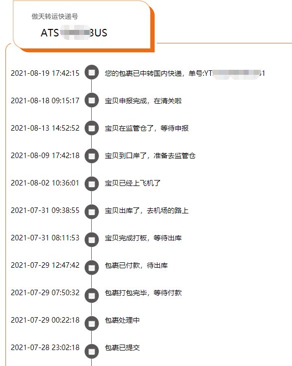 之前买深海塞尔的CX300耳机已经有十几年了，是偏重动次打次