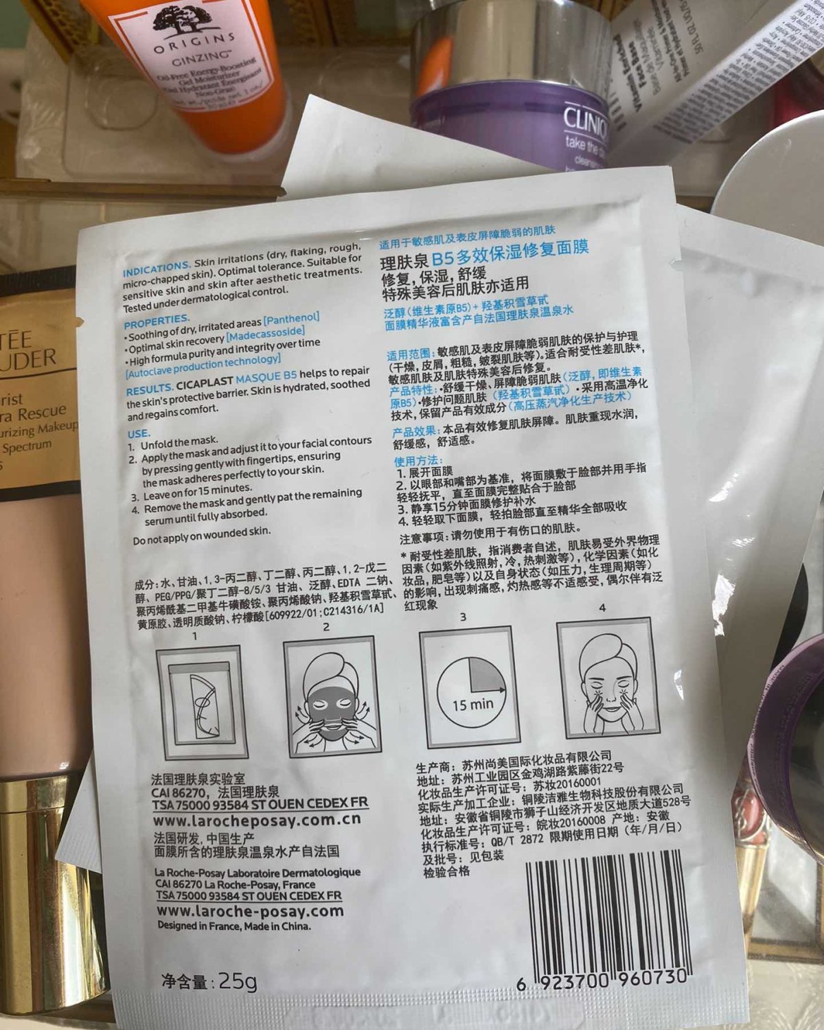 最近刷酸，用的面膜开始趋向于镇静修复类的了。这次选的是理肤泉