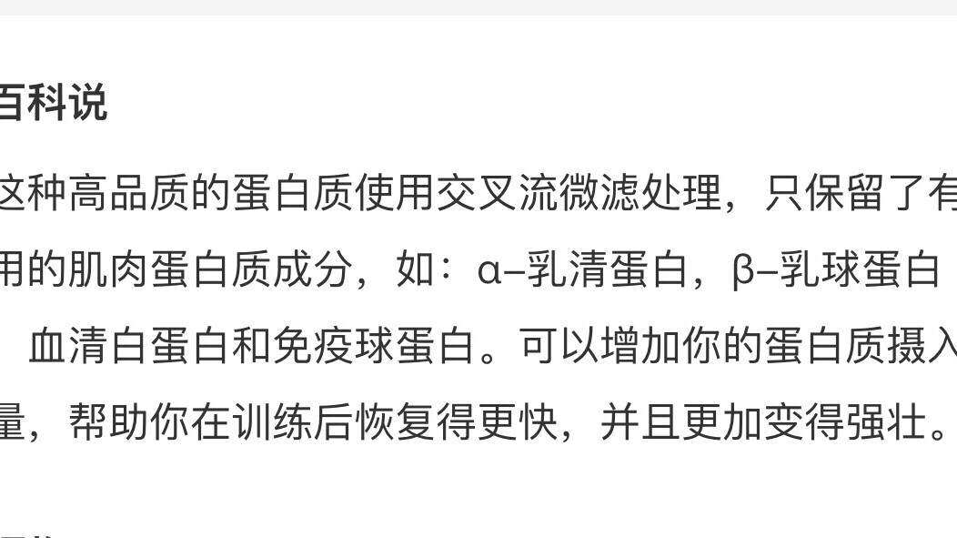 👉🏻购买网站：GNC官网  👉🏻下单攻略：直接官网下