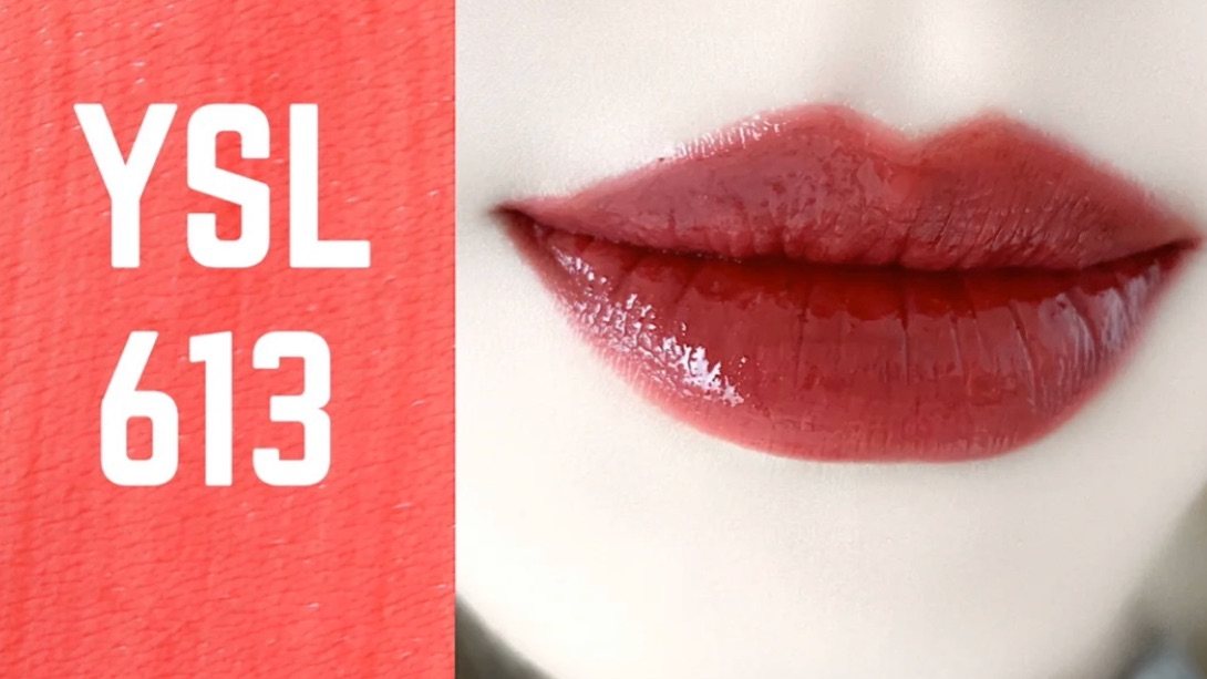 💁🏻‍♀️YSL水光唇釉最喜欢的四个颜色610  613