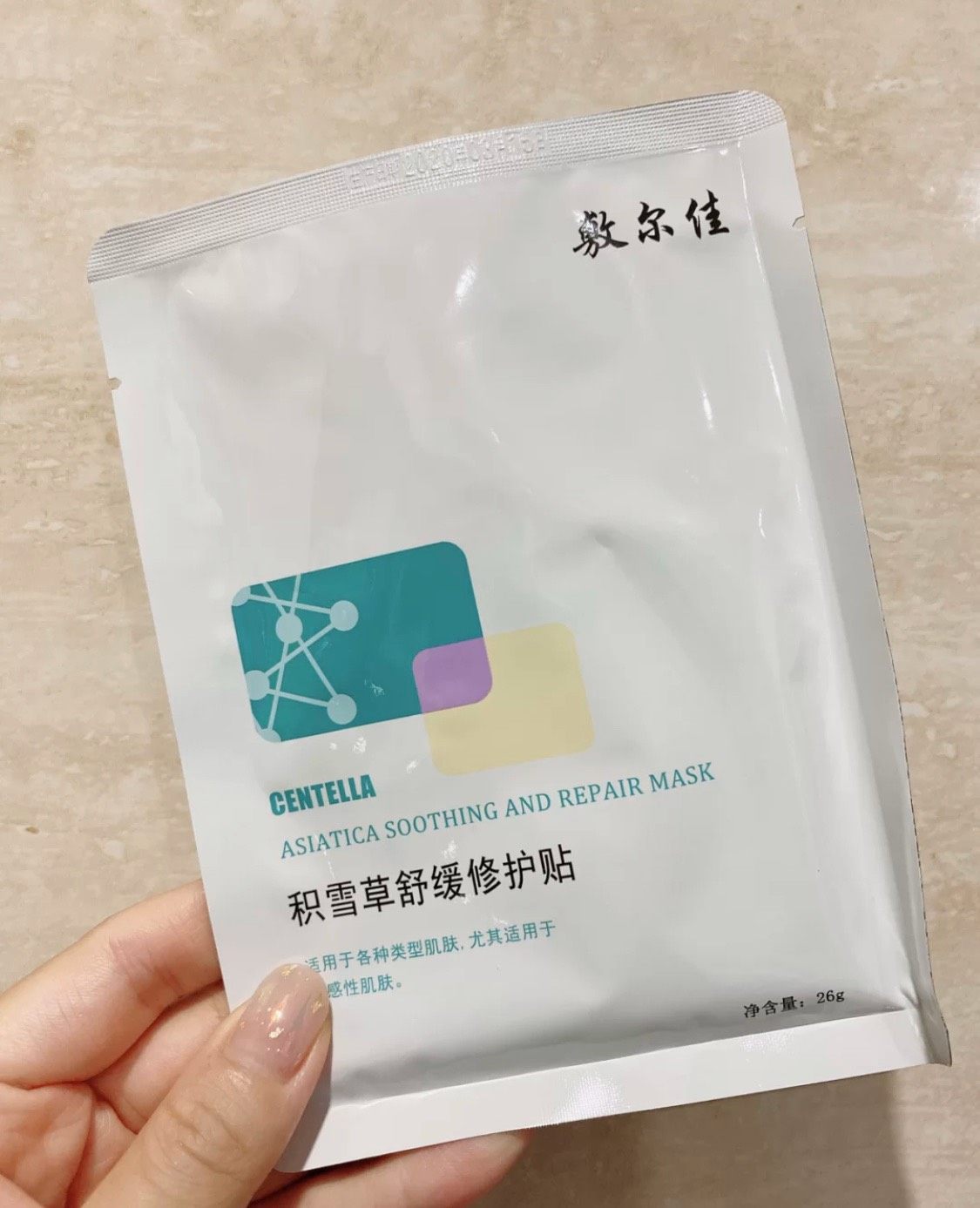 🌱积雪草这款面膜真的是敷尔佳里面我最爱的一款！没有之一！ 