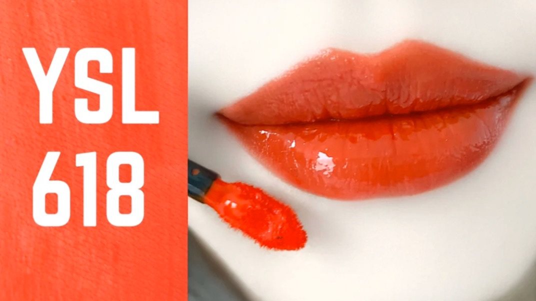💁🏻‍♀️YSL水光唇釉最喜欢的四个颜色610  613