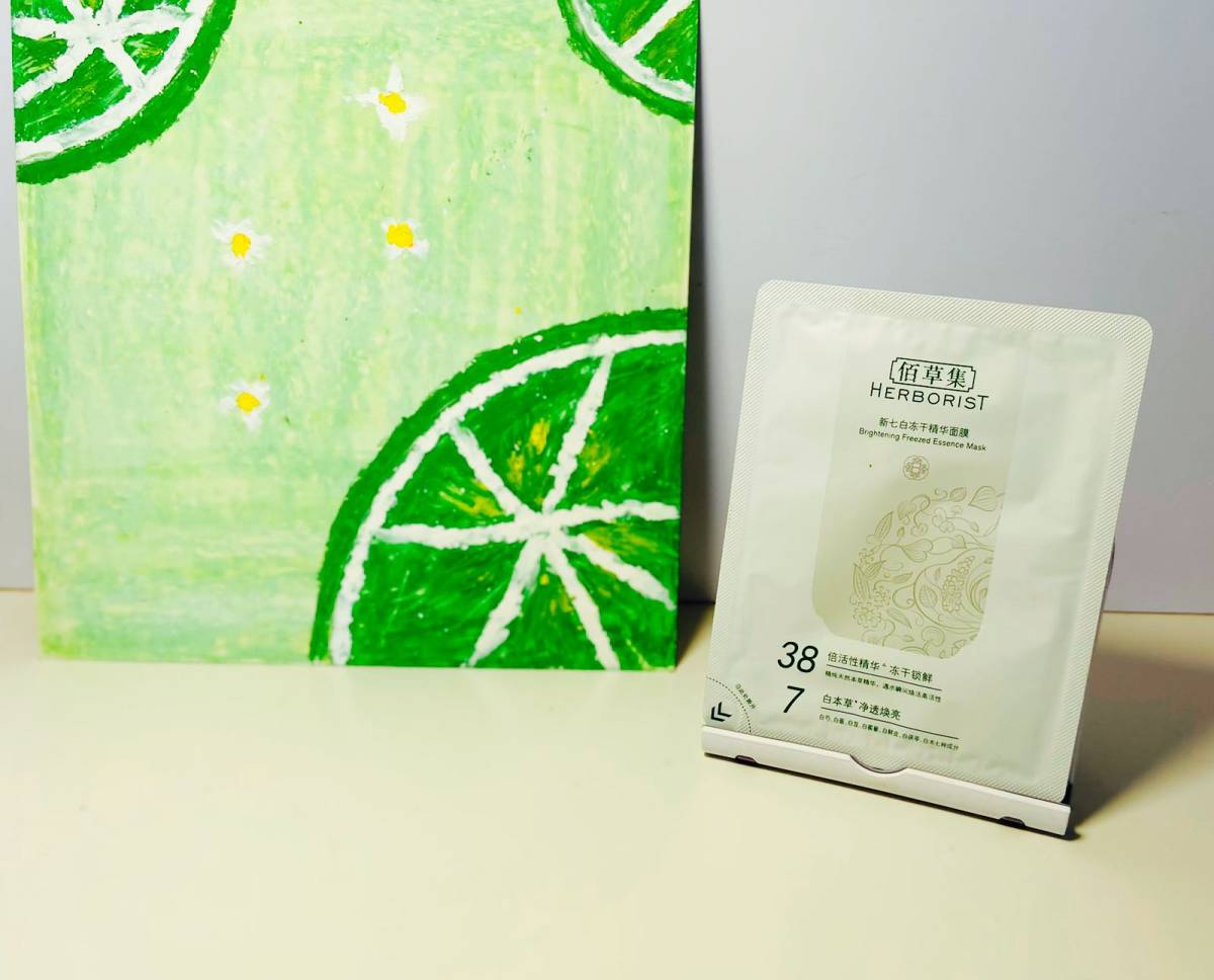 佰草集新七白冻干面膜 主打熬夜**精华补水面膜 这个面膜他的
