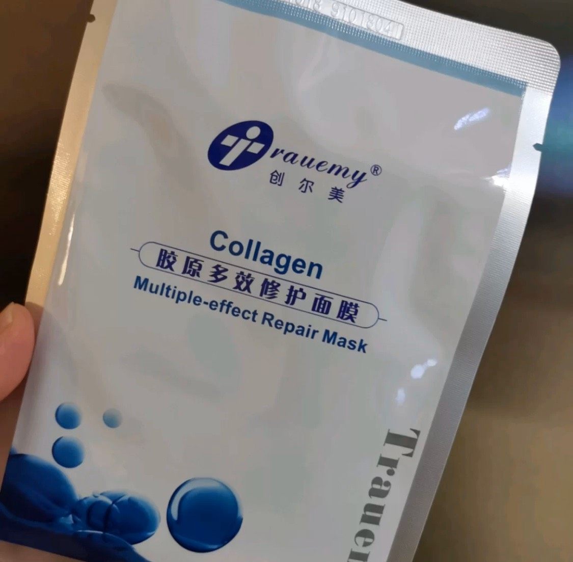 💫这个面膜是我去年烂脸满额头长闭口和痘痘的时候，去皮肤给开