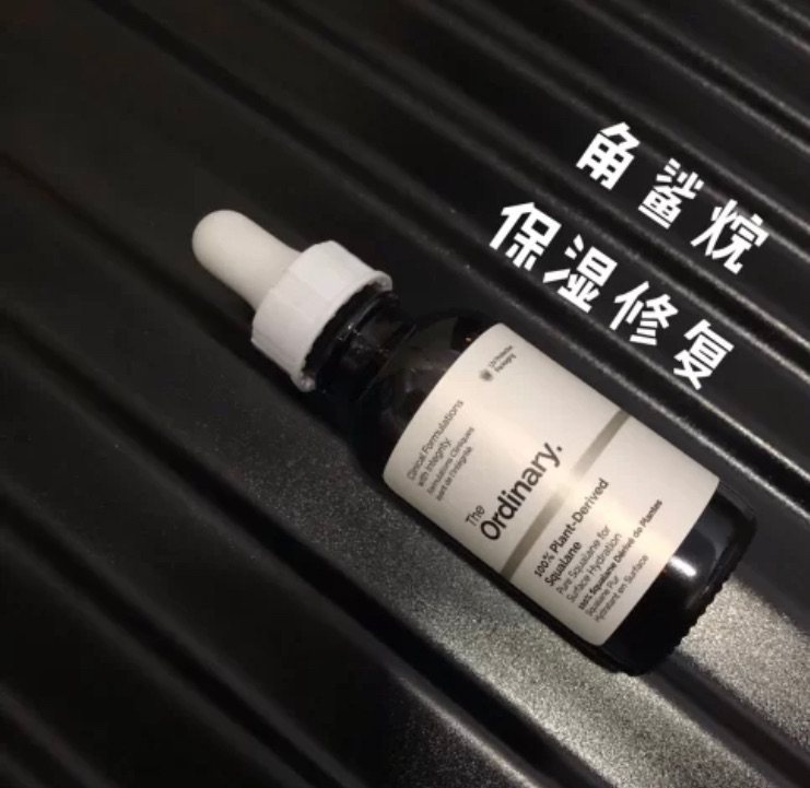 🏝 Theordinary角鲨烷可以修复肌肤，可谓是干皮救