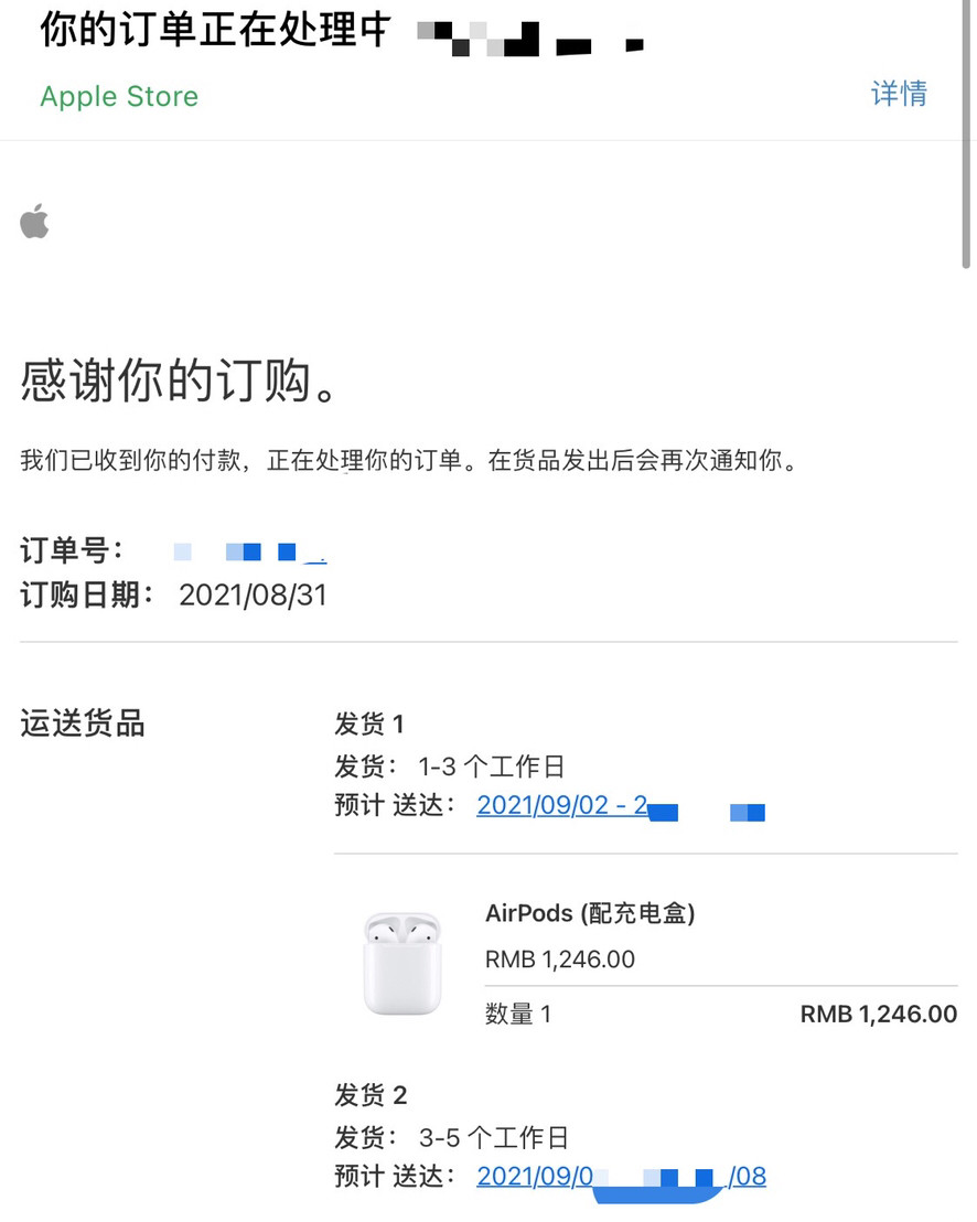我前段时间一直想买苹果的pro或者air，由于纠结 结果最好