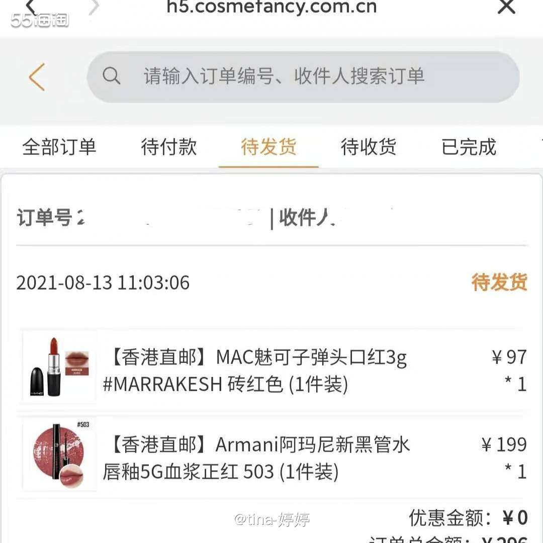 在线挖过气网红，这支阿玛尼黑管503真的太好看了！  🥀这