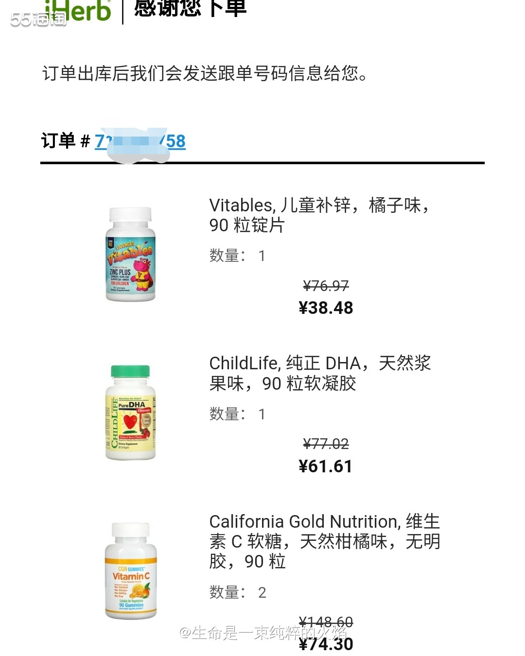 海淘剁手记之iherb剁手儿童品  ❤️我感觉我已经把市面上