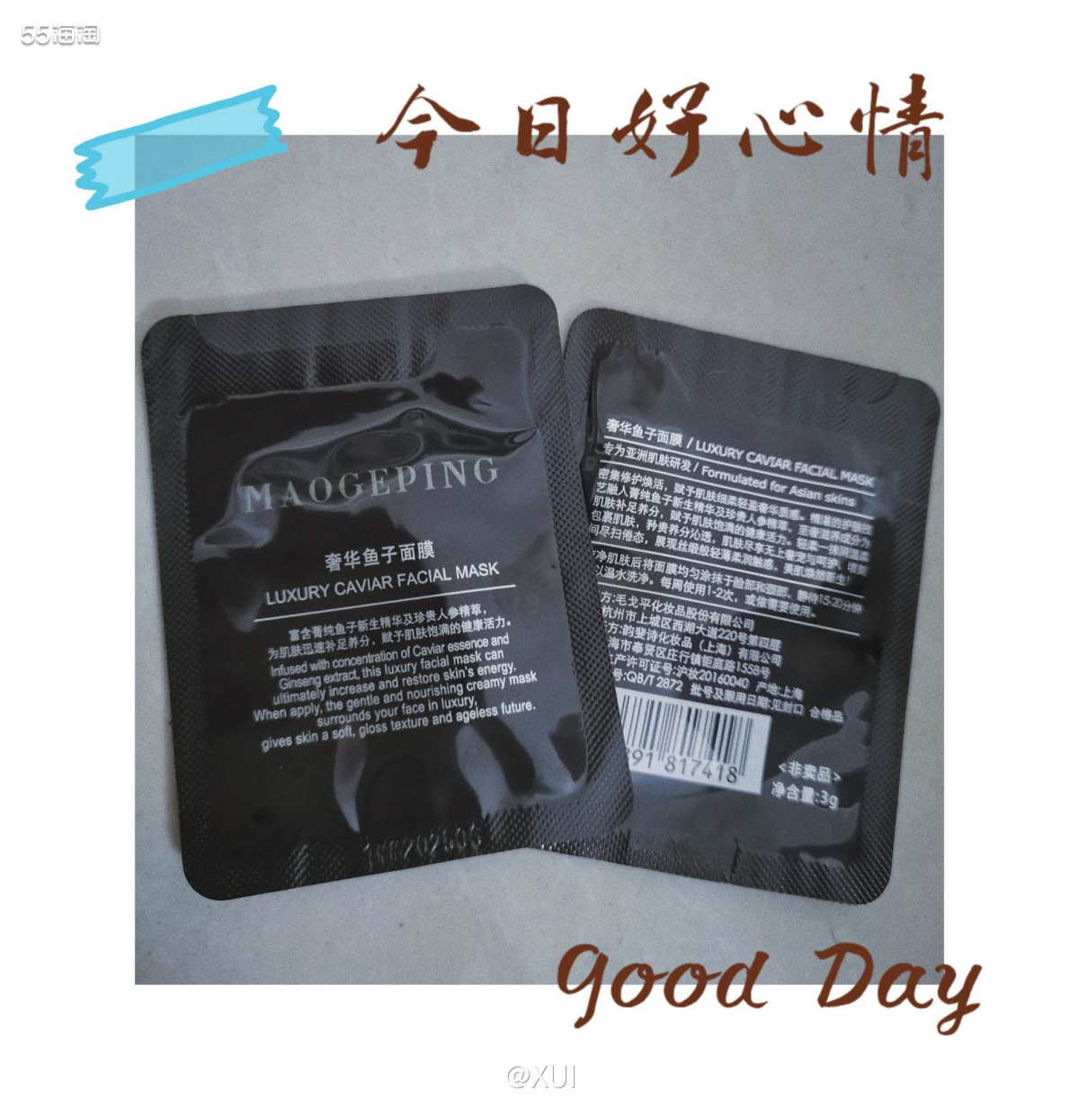 肤质：混油 这款面膜看到很多博主，说可以一夜回春，去黄去浑浊