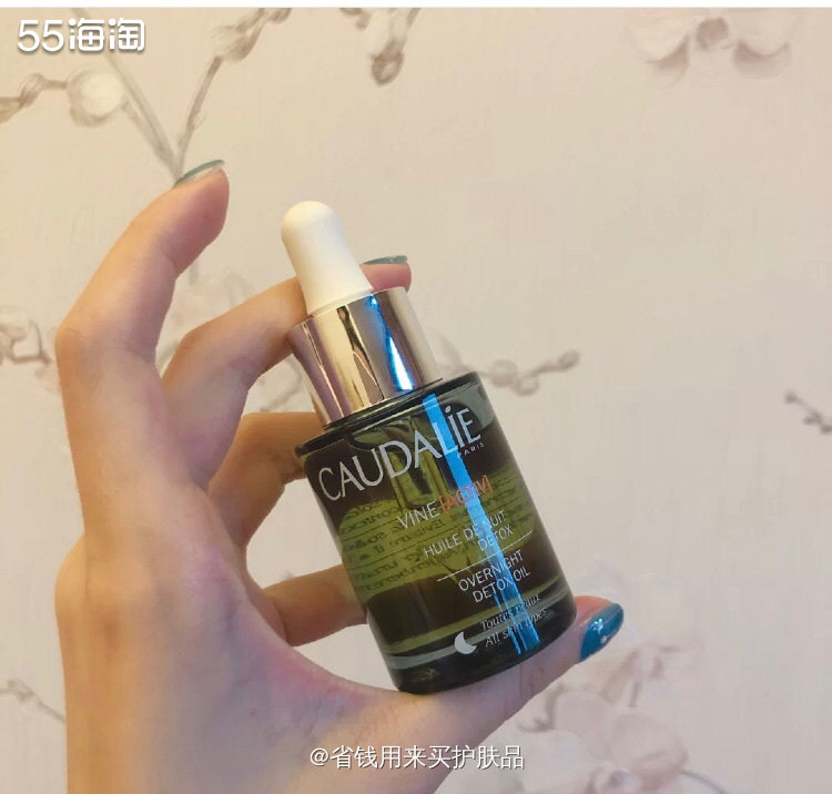回购!最好用的抗氧化精华油!欧缇丽夜间排浊精华油✨ 法国欧缇