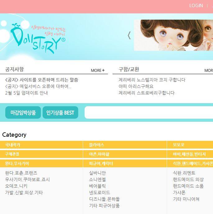 对于很多想韩国海淘的朋友来讲，能海淘的韩国网站认识比较少，韩