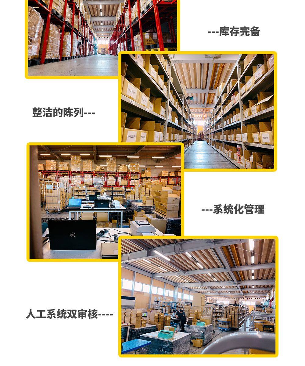 网站实用小技巧！新手必看！！ #关于发货流程 #关于仓库打包