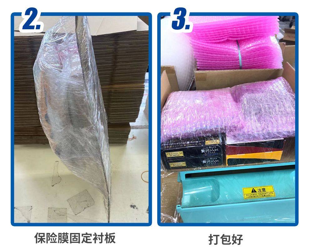 网站实用小技巧！新手必看！！ #关于发货流程 #关于仓库打包