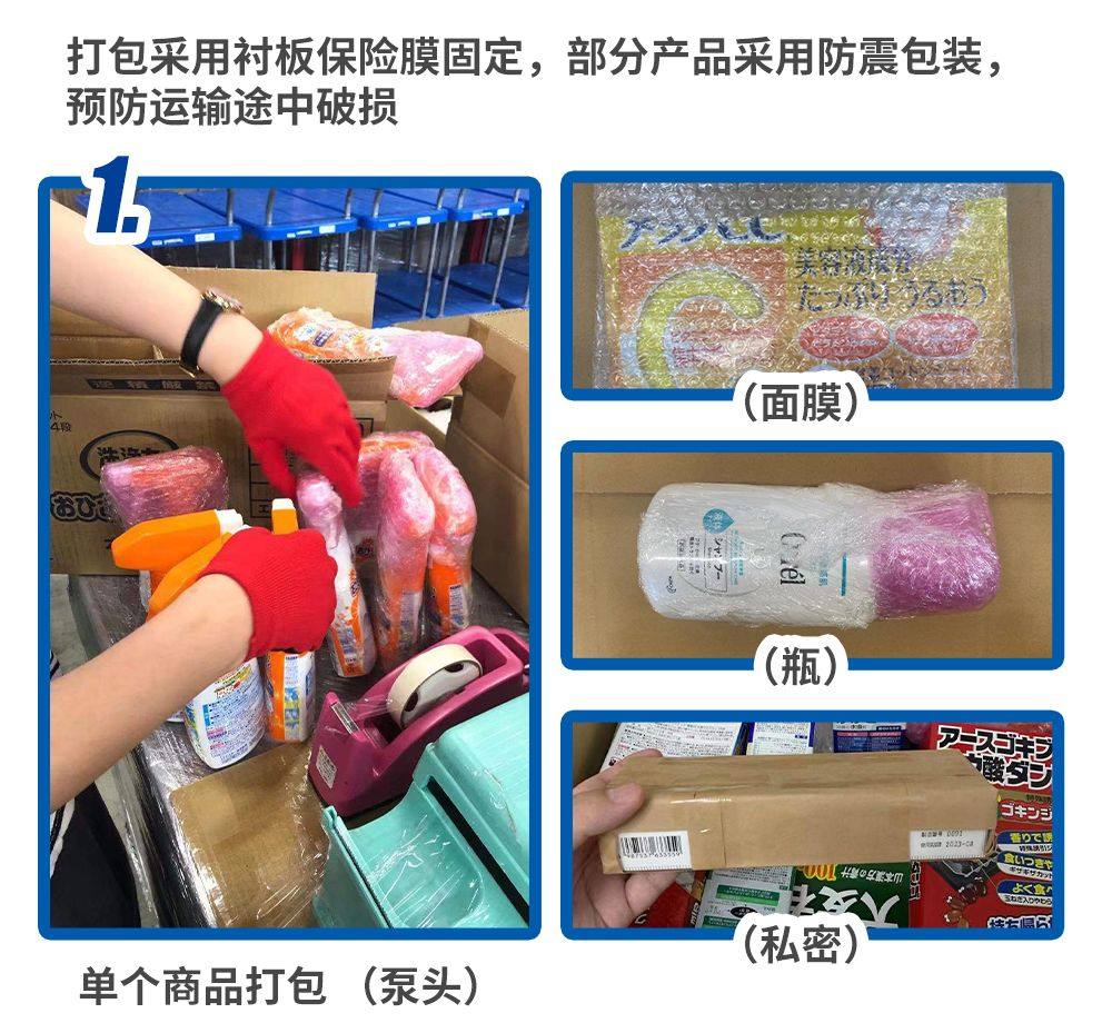 网站实用小技巧！新手必看！！ #关于发货流程 #关于仓库打包