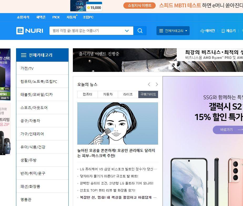 韩国早已经成为当下年轻人喜欢的购物天堂，去韩国旅游购物都是血