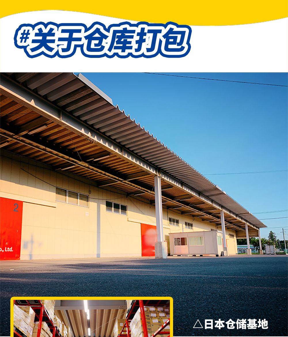 网站实用小技巧！新手必看！！ #关于发货流程 #关于仓库打包