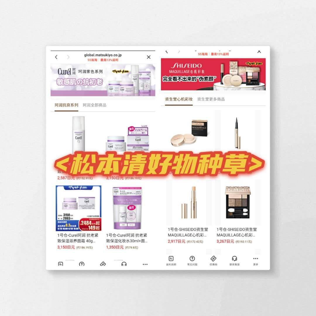 💙1、花王蒸汽眼罩：缓解眼部疲劳、促进眼部血液循环，发热的
