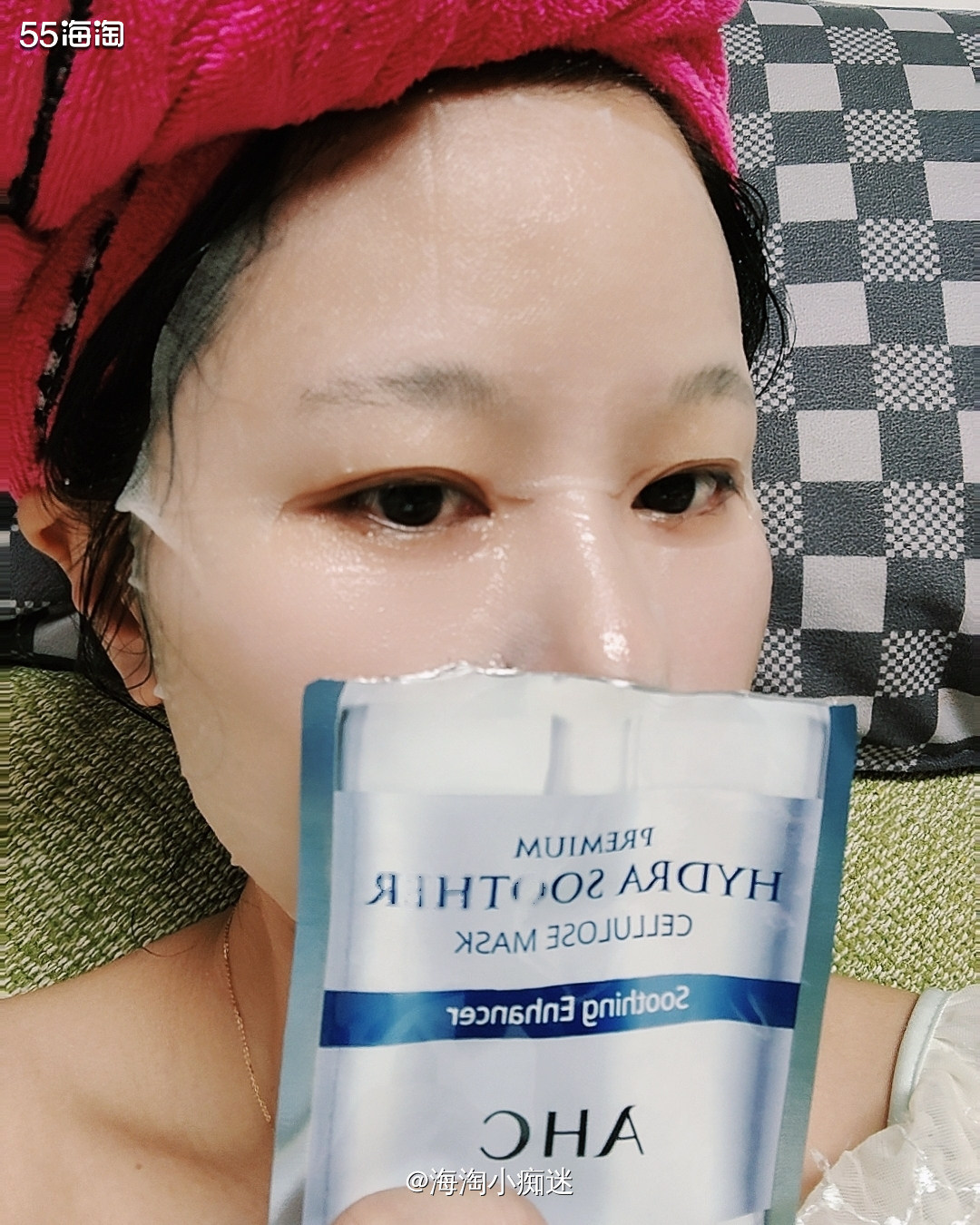 ❤今天使用的是AHC玻尿酸补水面膜，含有B5玻尿酸成分，保湿