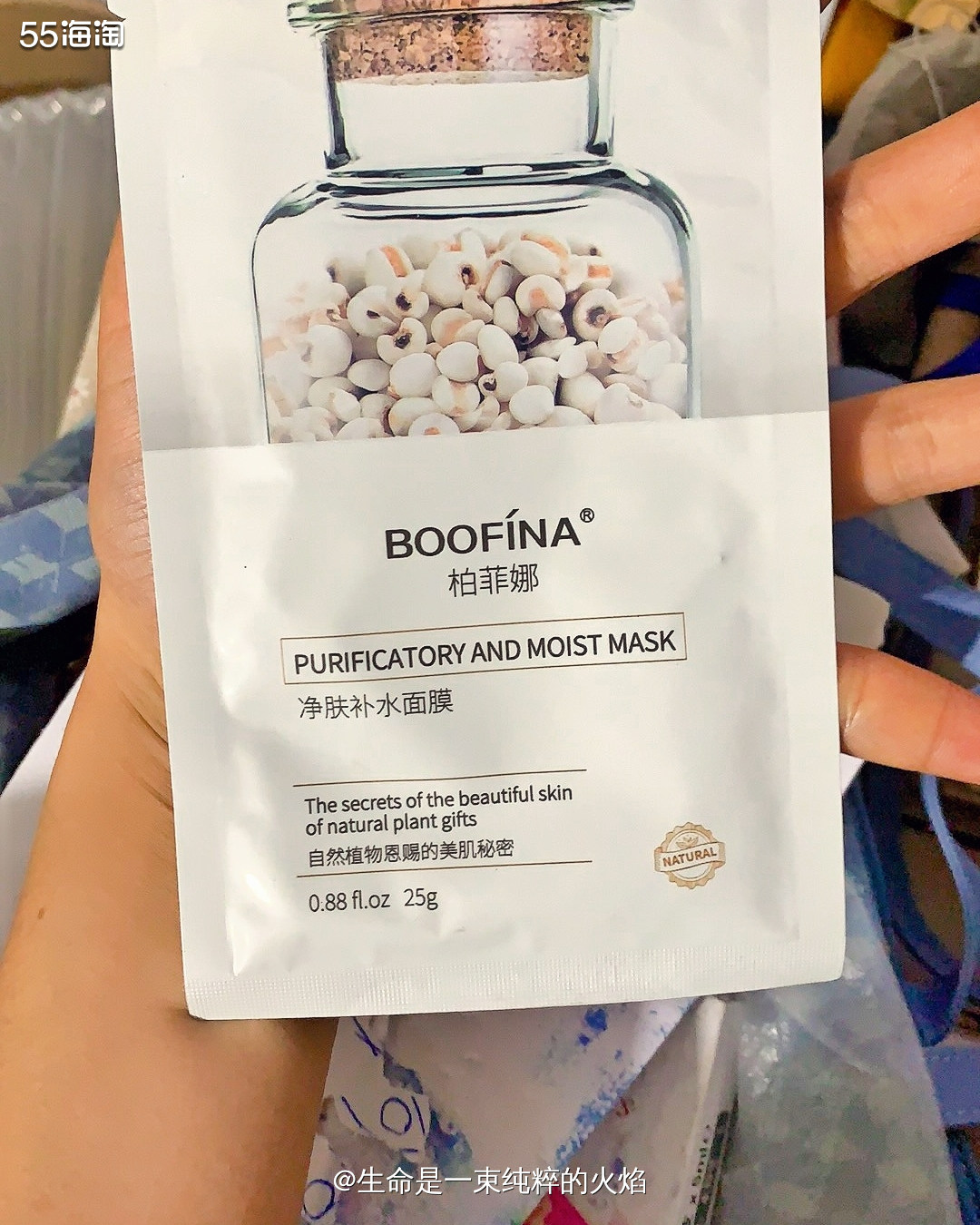 补水面膜之柏菲娜补水面膜  ❤️这个面膜是我朋友之前给我的，