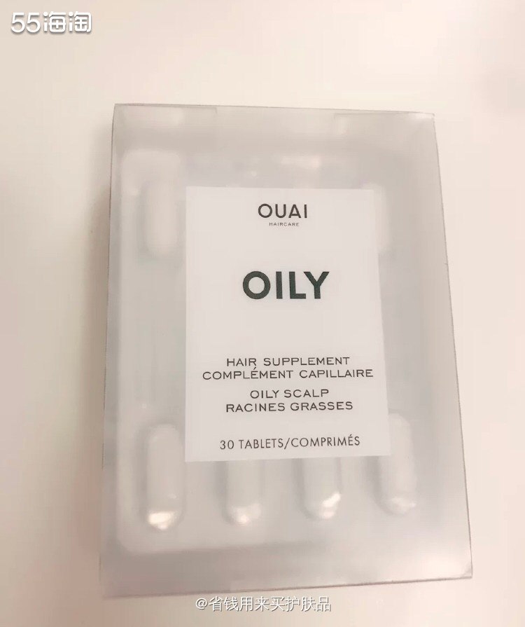 头发出油/油头/ OUAI 油性头发补充剂✨~   🌞想做