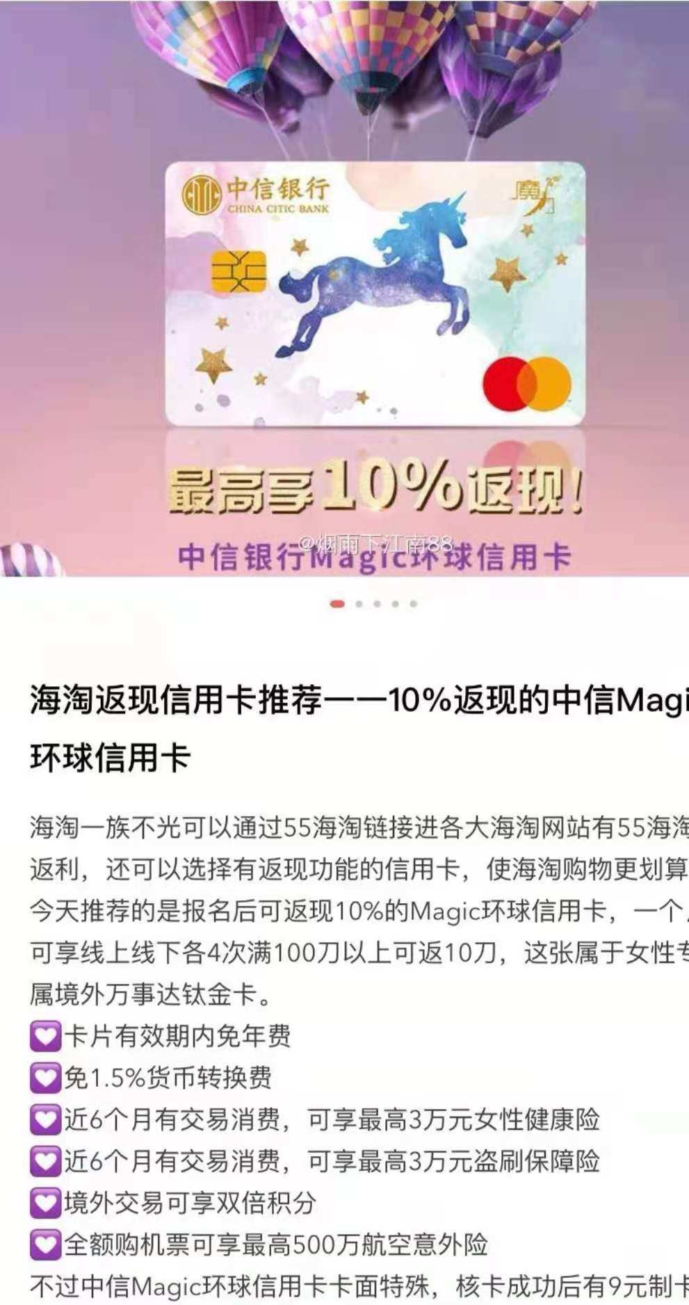 雅诗兰黛，首单参加运通55海淘网站里最近有美国运通活动，正好
