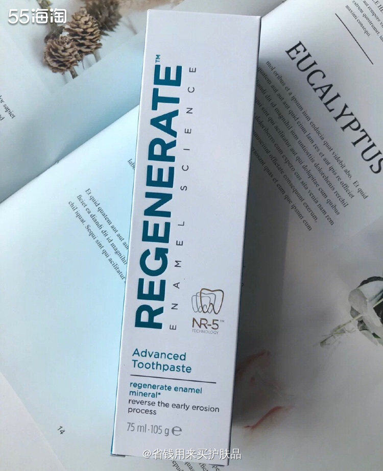 Regenerate牙膏l不愧是牙膏里的香奶奶!珠光细闪好美