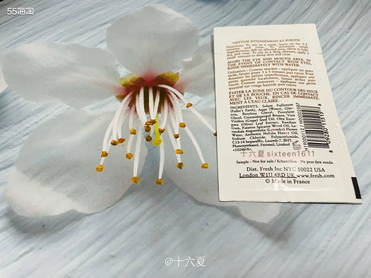 🌟Day 3 依旧是Fresh的面膜，昨晚安排了这个面膜—